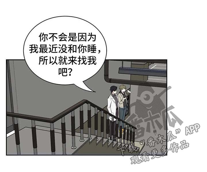 伪装的微笑动漫免费观看漫画,第29章：两年1图