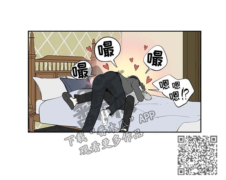 伪装的玫瑰短剧漫画,第90章：上门道歉1图