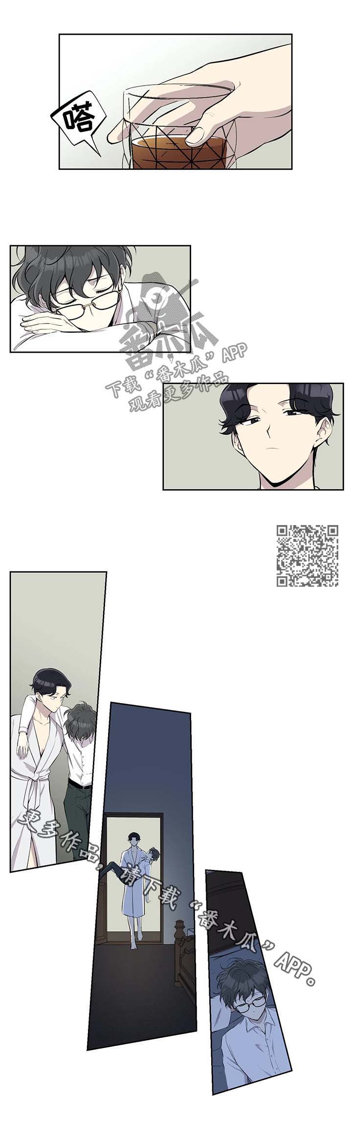 车辆伪装防护的目的漫画,第32章：苦不堪言1图