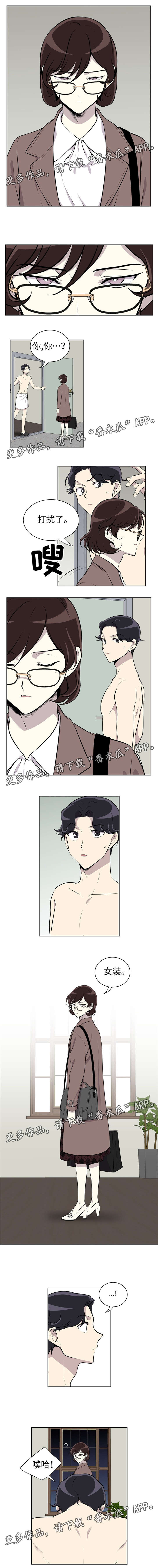 伪装的坚强简谱漫画,第16章：来客2图