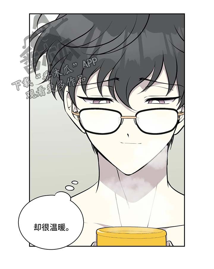 什么是伪装的伪装漫画,第51章：温暖2图