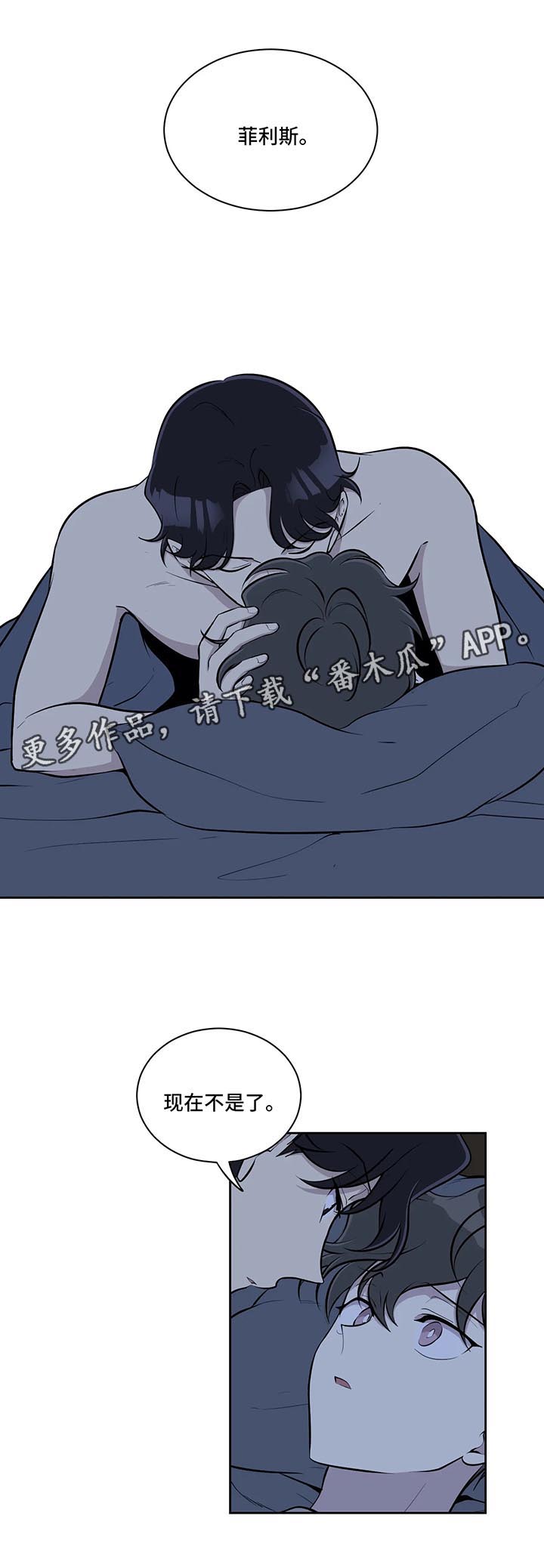 伪装的英语漫画,第59章：照片2图