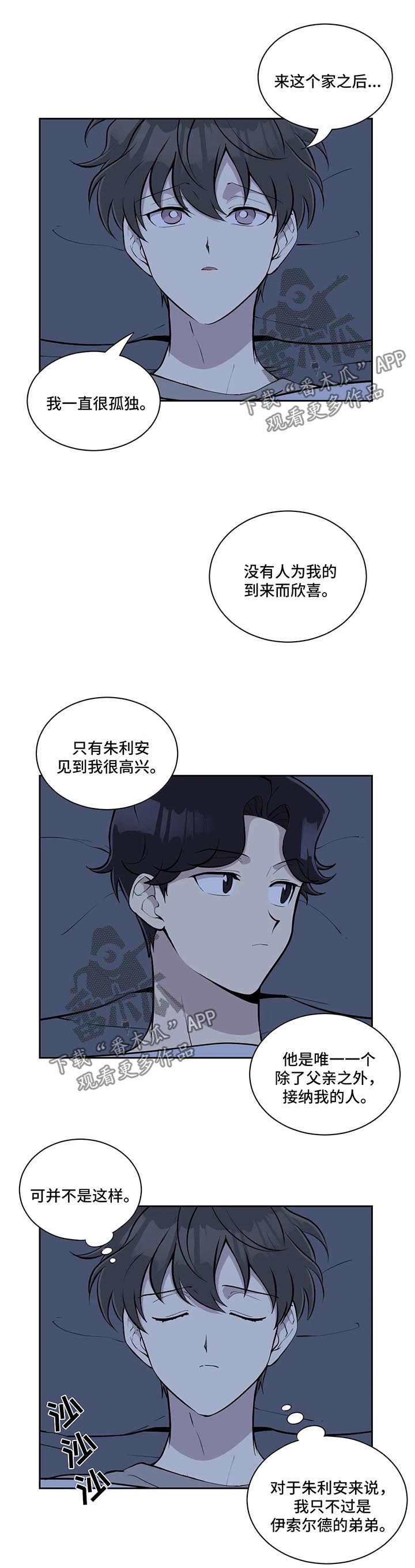 伪装的英语漫画,第59章：照片1图