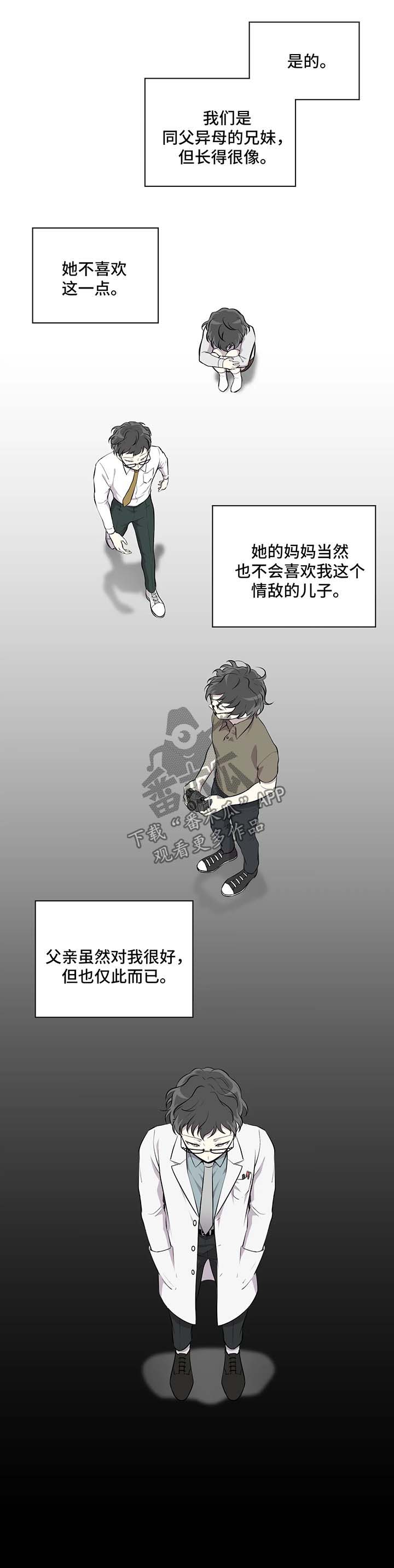 伪装的玫瑰短剧漫画,第22章：真相2图