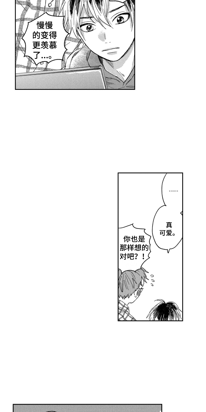 错误的英文漫画,第10章：喜欢2图