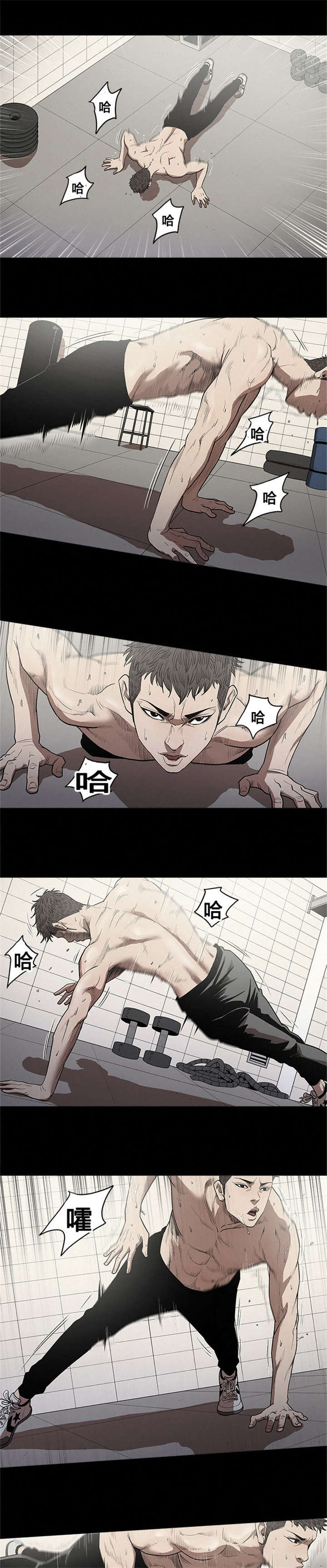 八年死期漫画,第17话2图