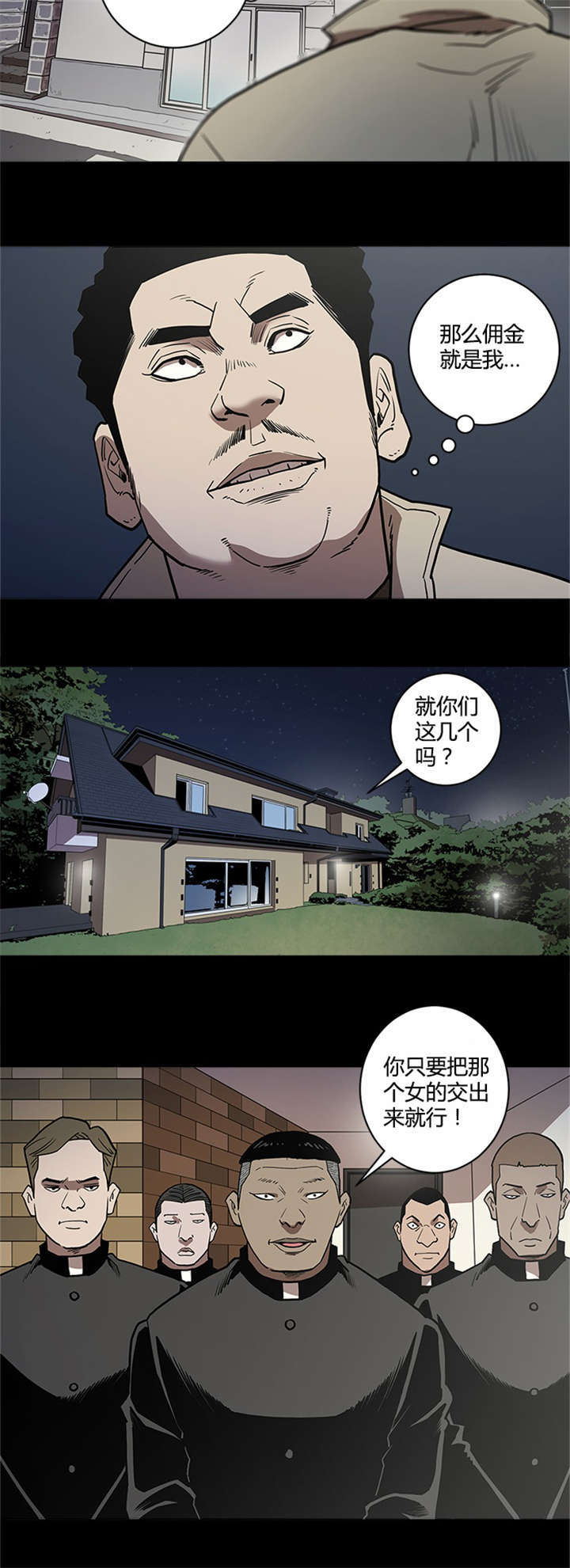 八年死期漫画,第56话1图