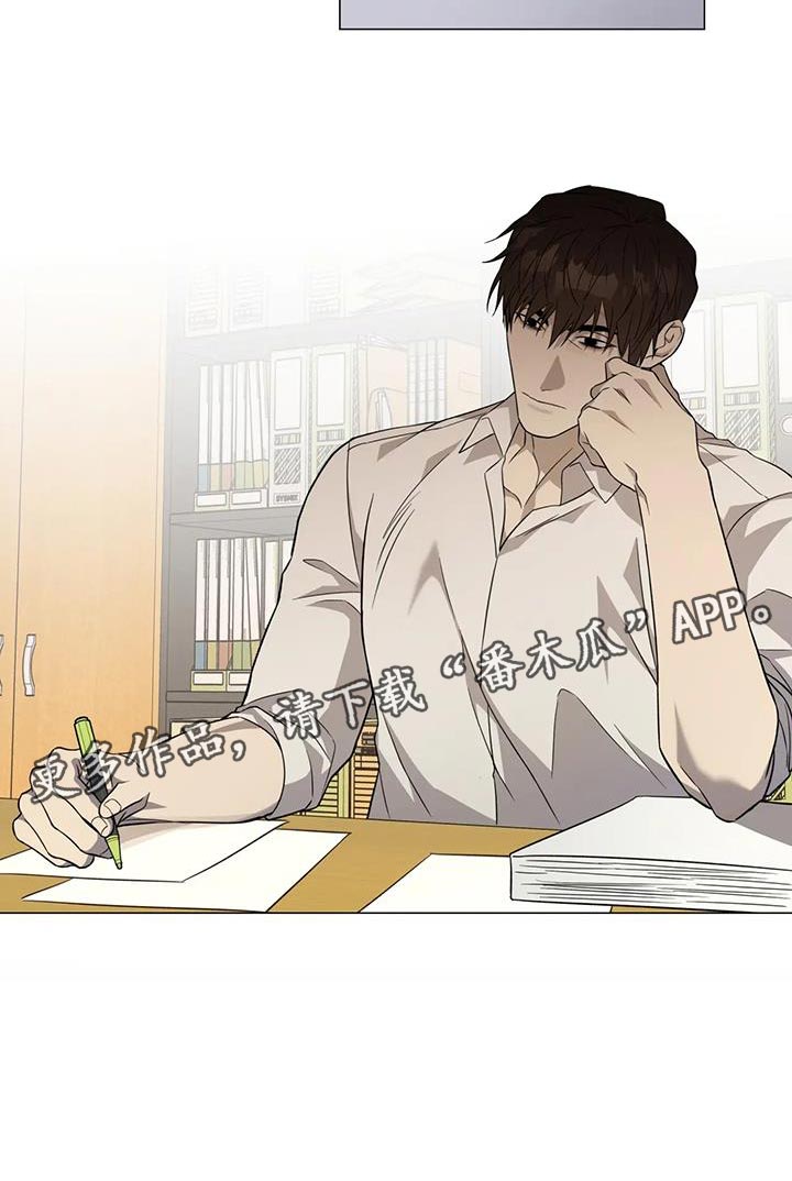 警察先生吃药了漫画,第32章：别再担心他1图