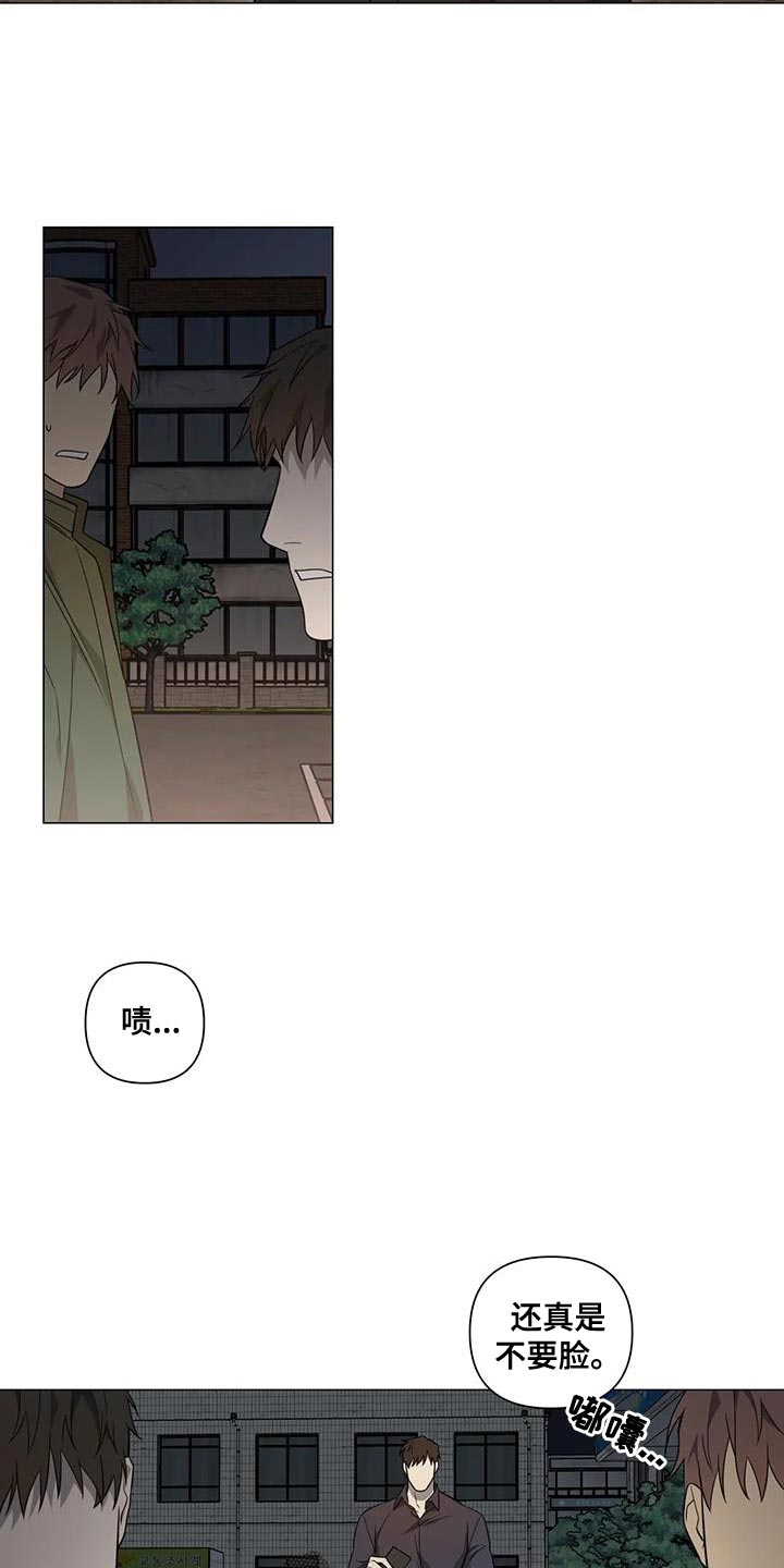 警察先生在线观看漫画,第24章：隐瞒2图