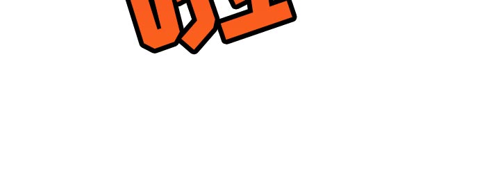 警察先生吃药了漫画,第17章：交易2图