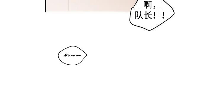 警察先生作文漫画,第6章：距离2图