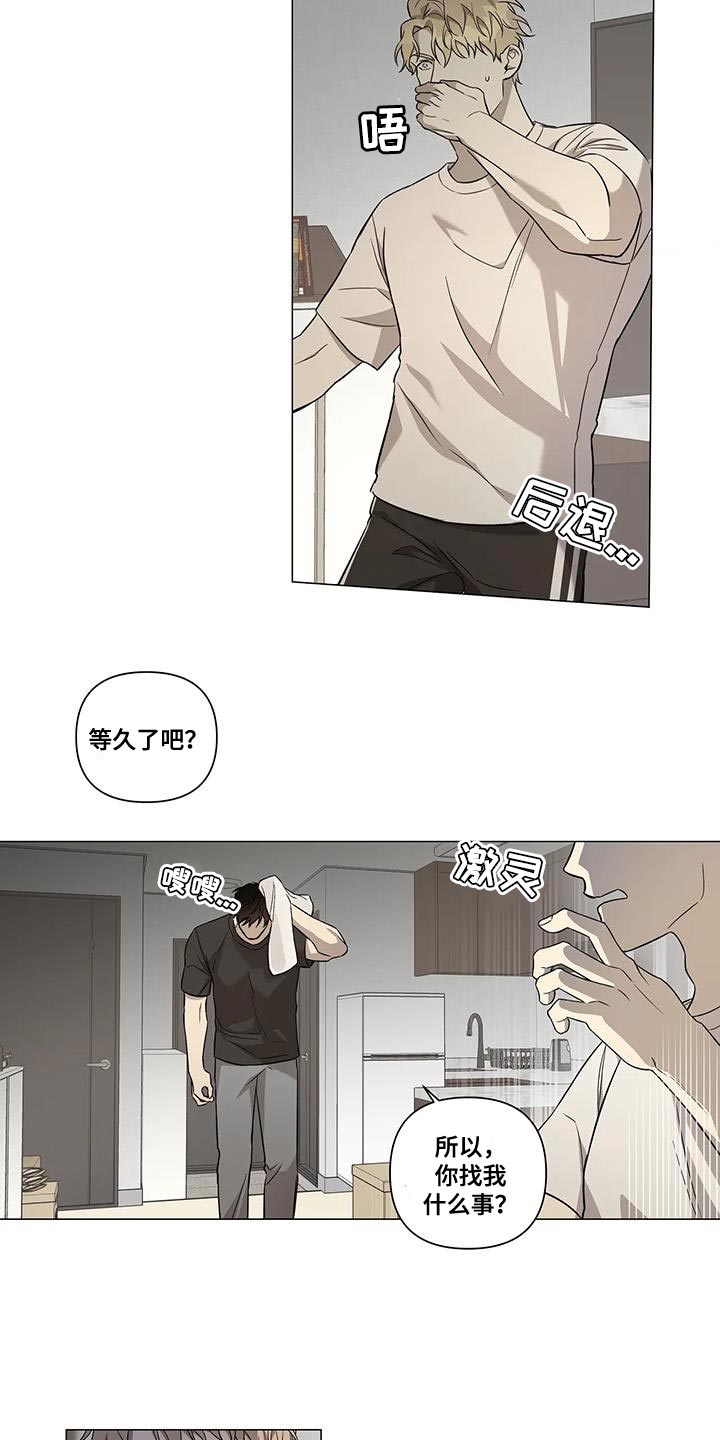 警察先生的英语漫画,第22章：档案2图