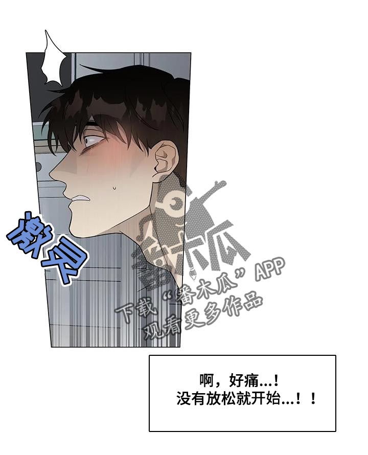 警察先生英文翻译漫画,第29章：对不起2图