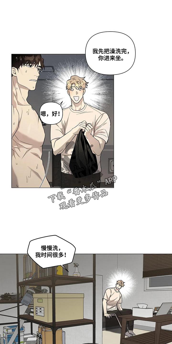 警察先生音乐漫画,第22章：档案1图