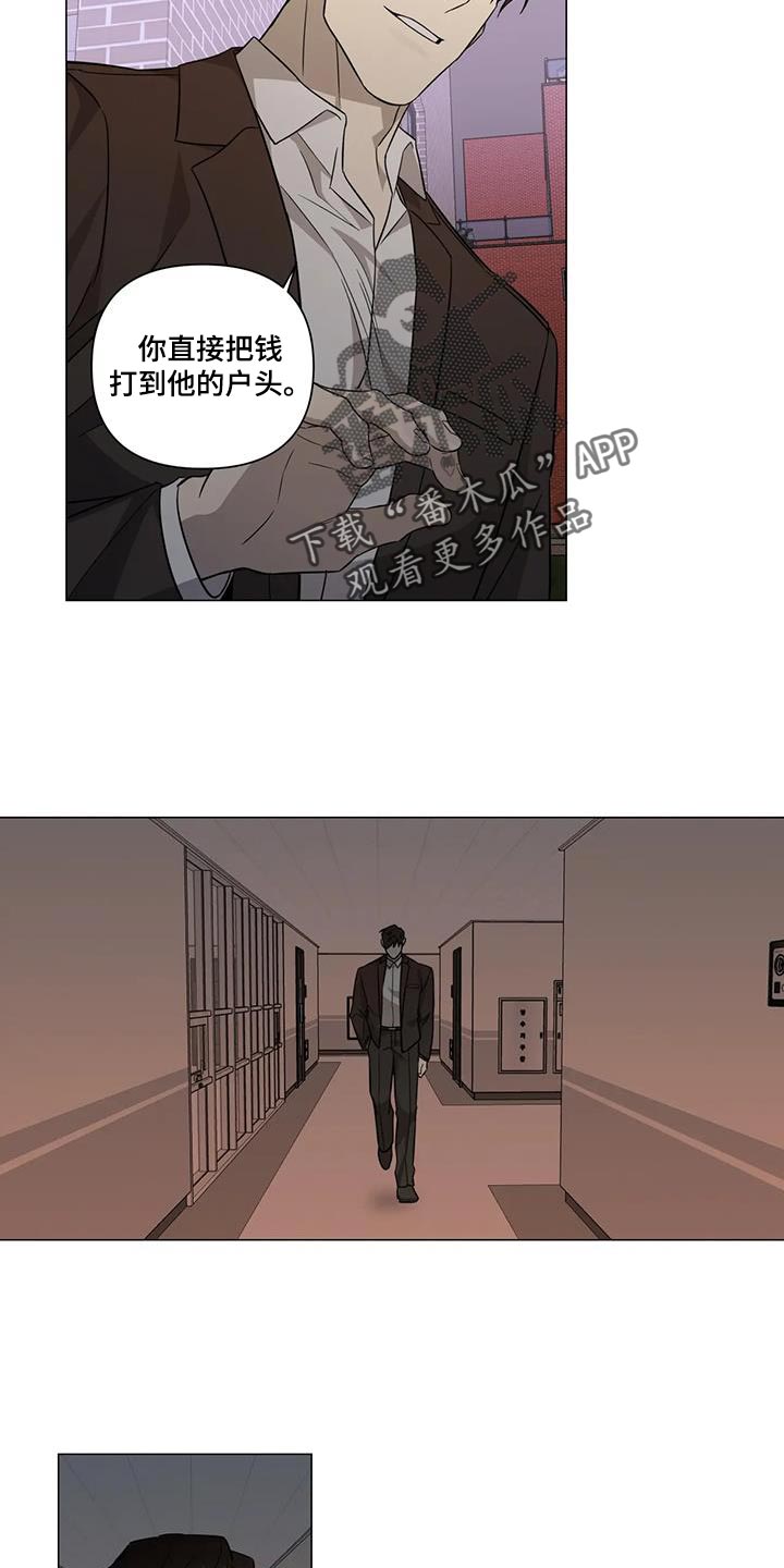 警察简笔画漫画,第33章：默不作声2图