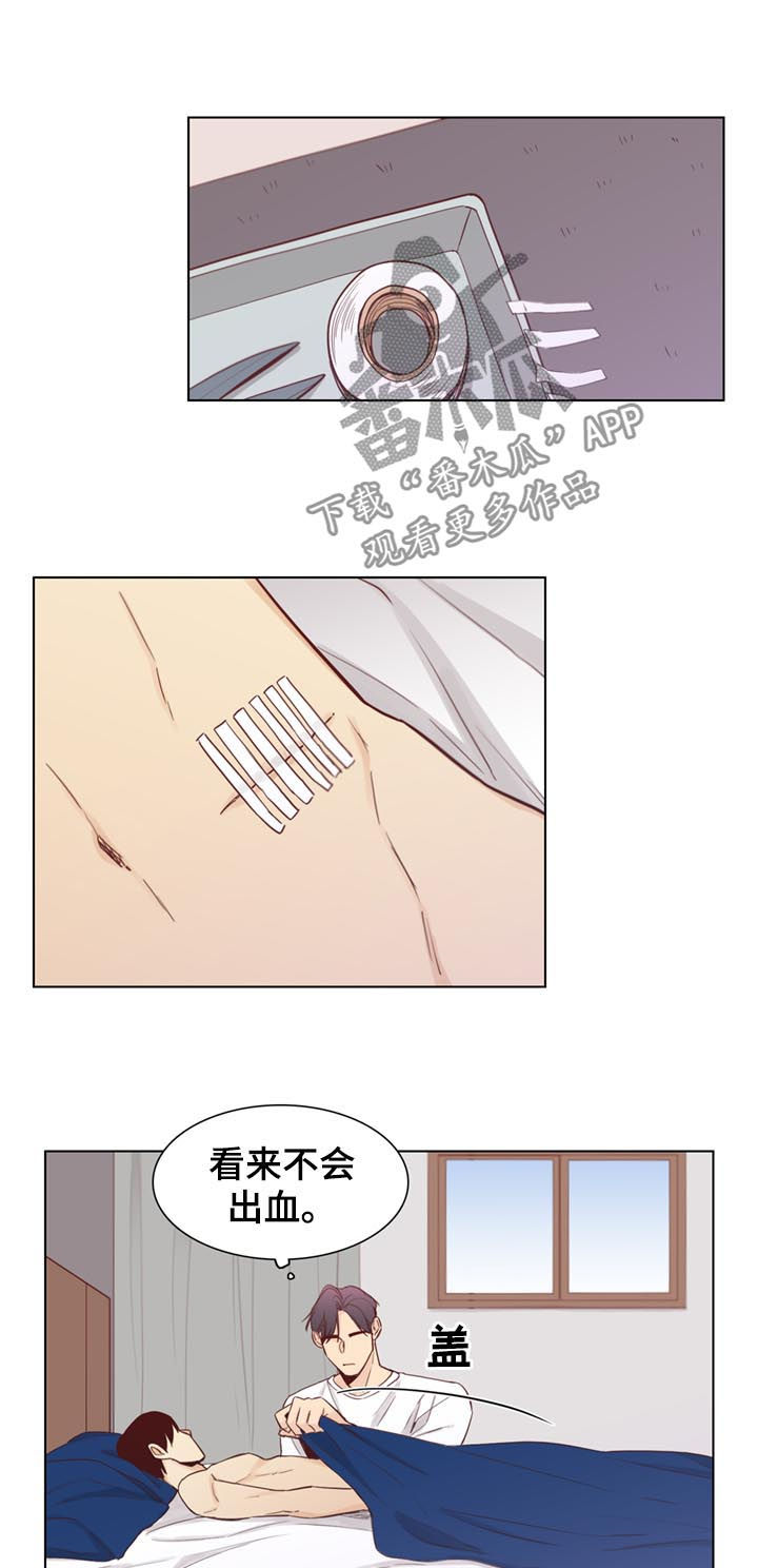 疑犯追踪第一季在线观看漫画,第51章：【第二季】把车借我2图