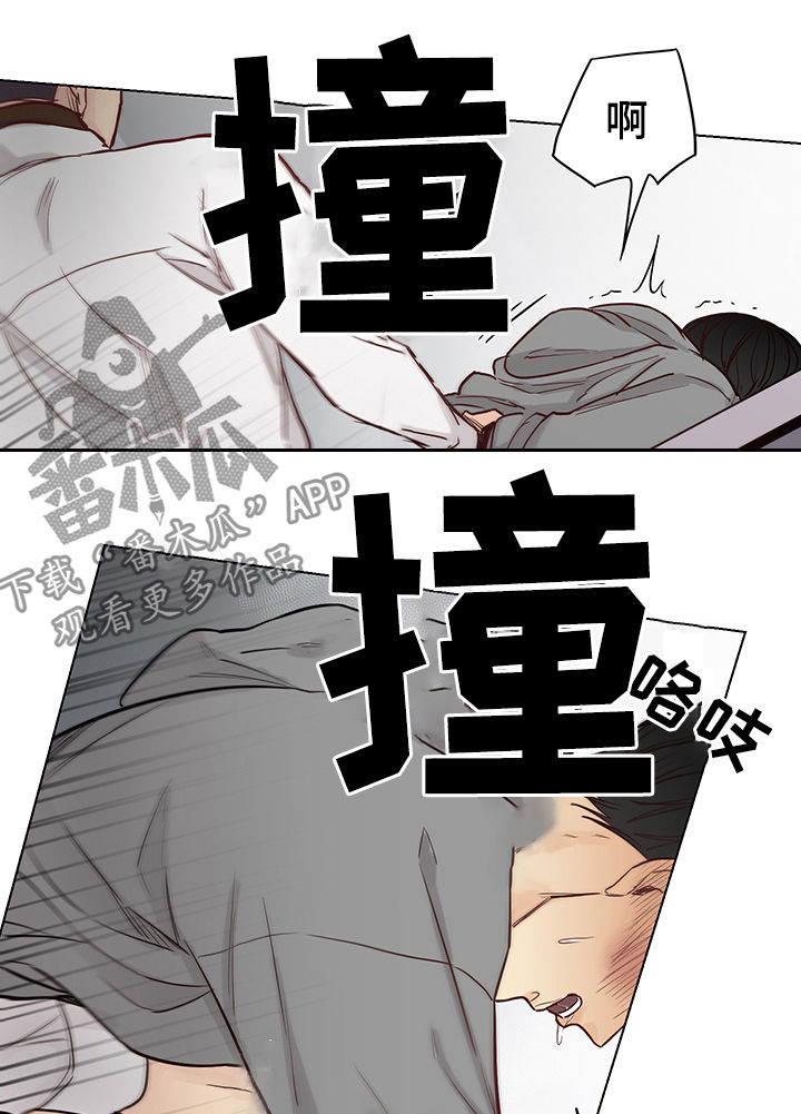 狐疑漫画,第85章：【第三季】要不要一起1图