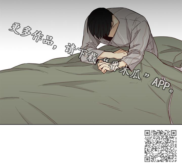 狐疑是啥意思漫画,第42章：【第二季】病房2图