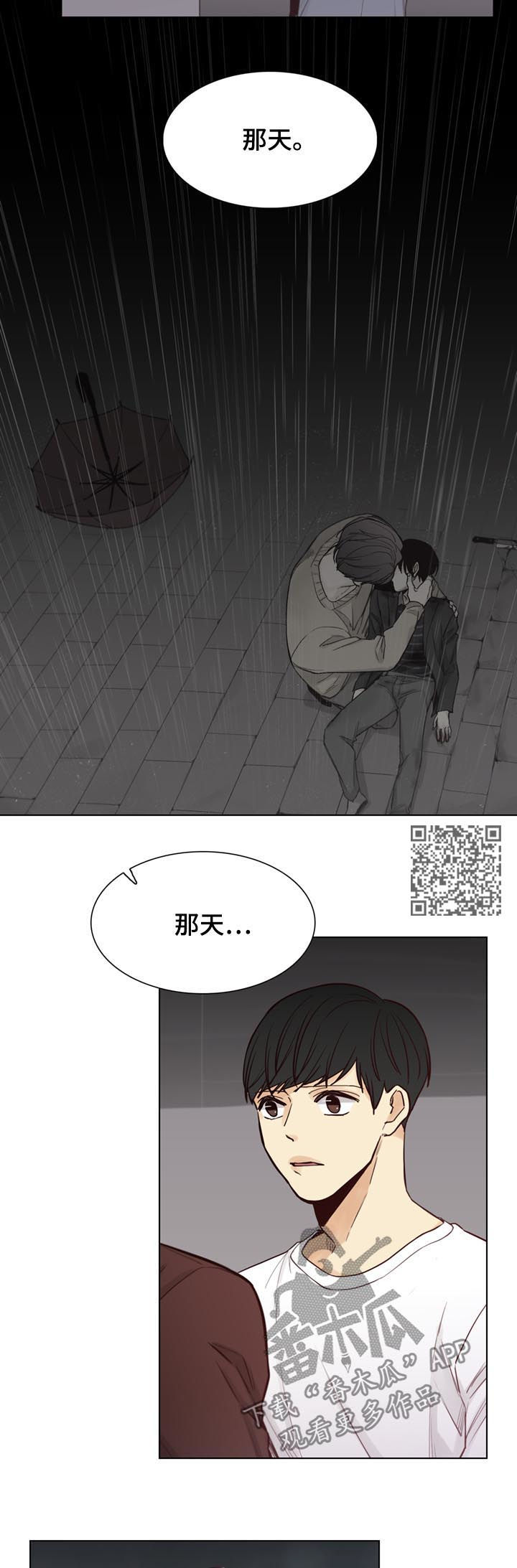 狐疑是组词吗漫画,第65章：【第二季】机会2图