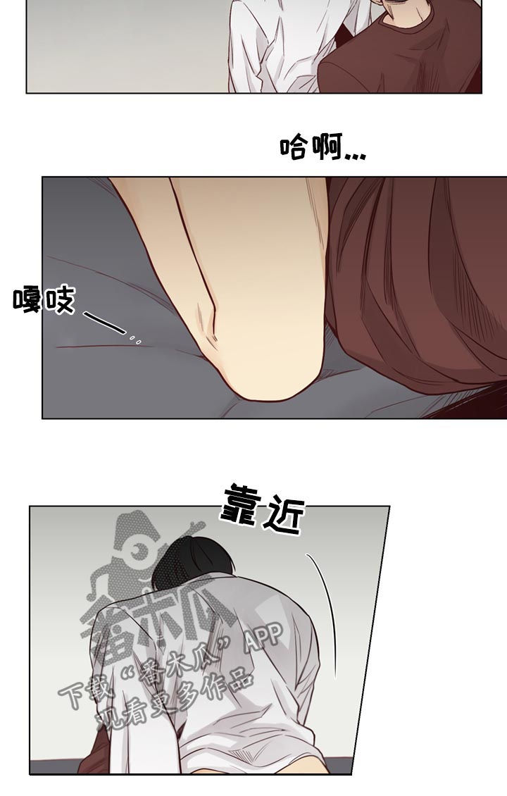 狐疑的根源漫画,第68章：【第二季】协议1图