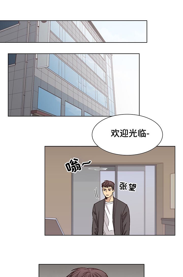 狐疑是什么漫画,第87章：【第三季】真烦人1图