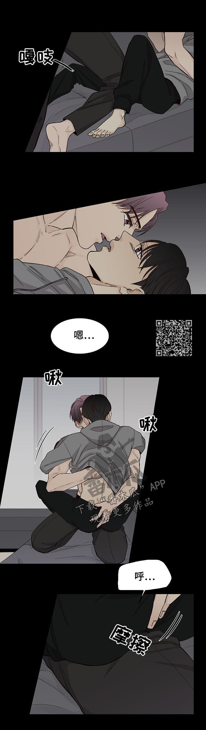 狐疑是词吗漫画,第82章：【第三季】做梦1图