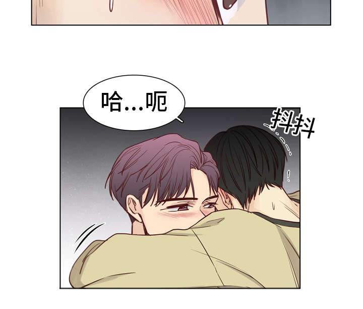 狐疑和疑惑的区别漫画,第27章：发现1图