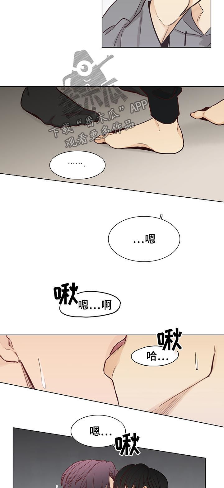 狐疑不信漫画,第83章：【第三季】可以亲你吗2图