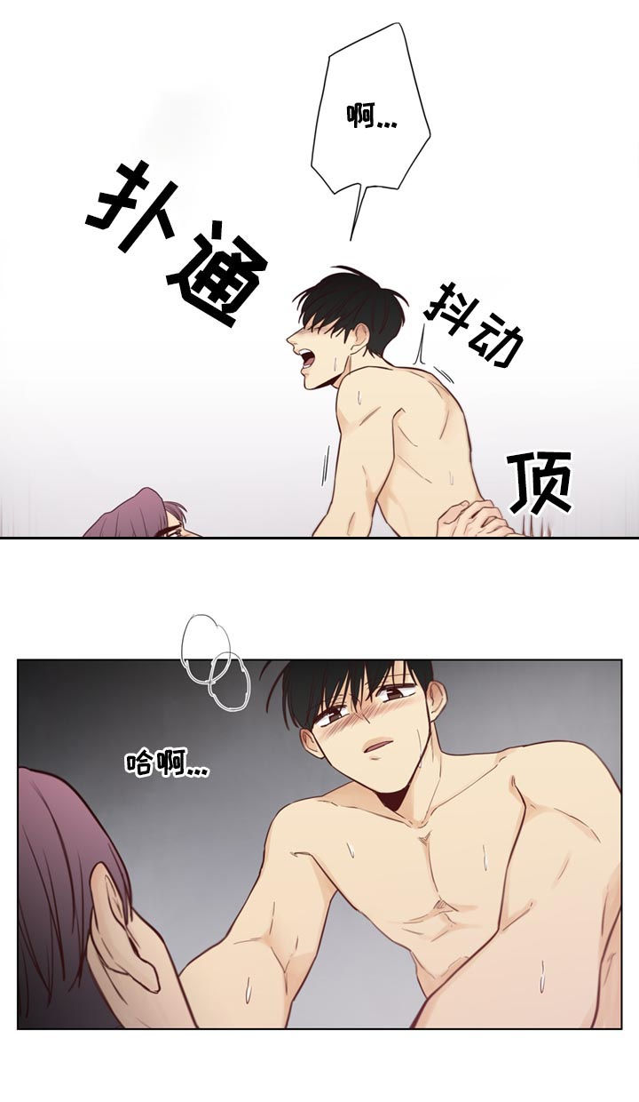 狐疑标准漫画,第51章：【第二季】把车借我1图