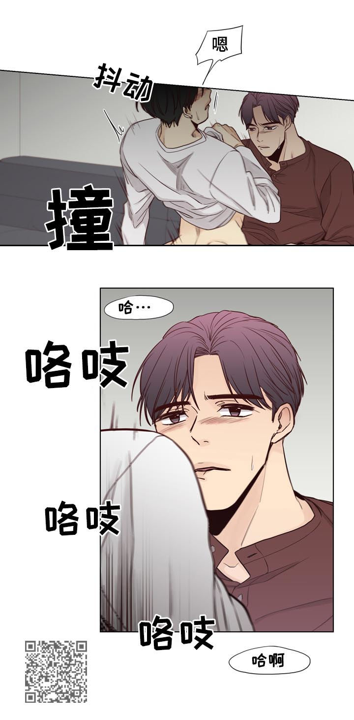 狐疑的根源漫画,第68章：【第二季】协议2图