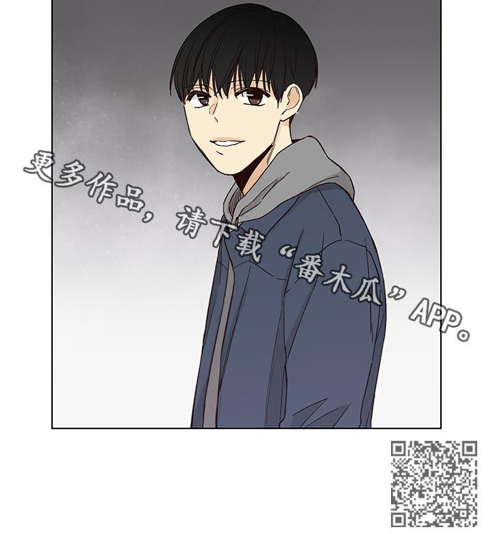 狐疑读音漫画,第78章：【第三季】房东2图