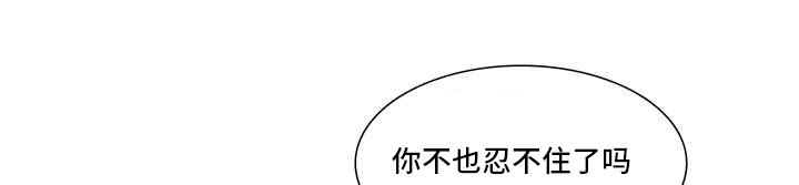 狐疑和疑惑的区别漫画,第4章：死亡1图