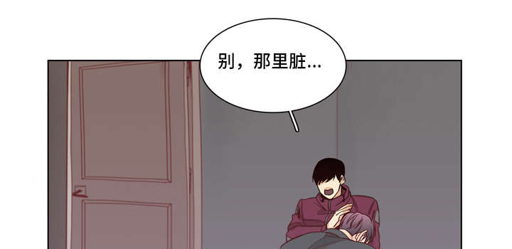 狐疑不定打一生肖漫画,第15章：打了他1图