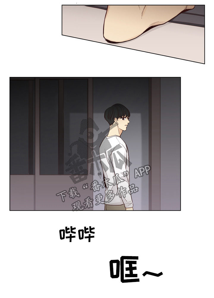 狐疑什么什么的成语漫画,第68章：【第二季】协议2图