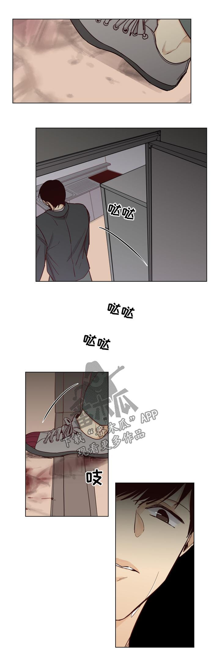 狐疑漫画,第39章：快跑2图