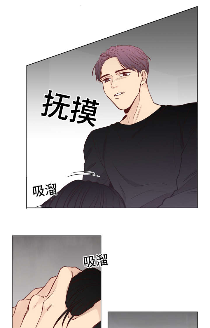 狐疑和疑惑的区别漫画,第26章：吃饭2图