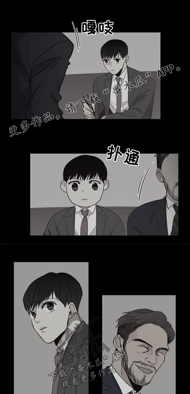 狐疑漫画,第42章：【第二季】病房1图