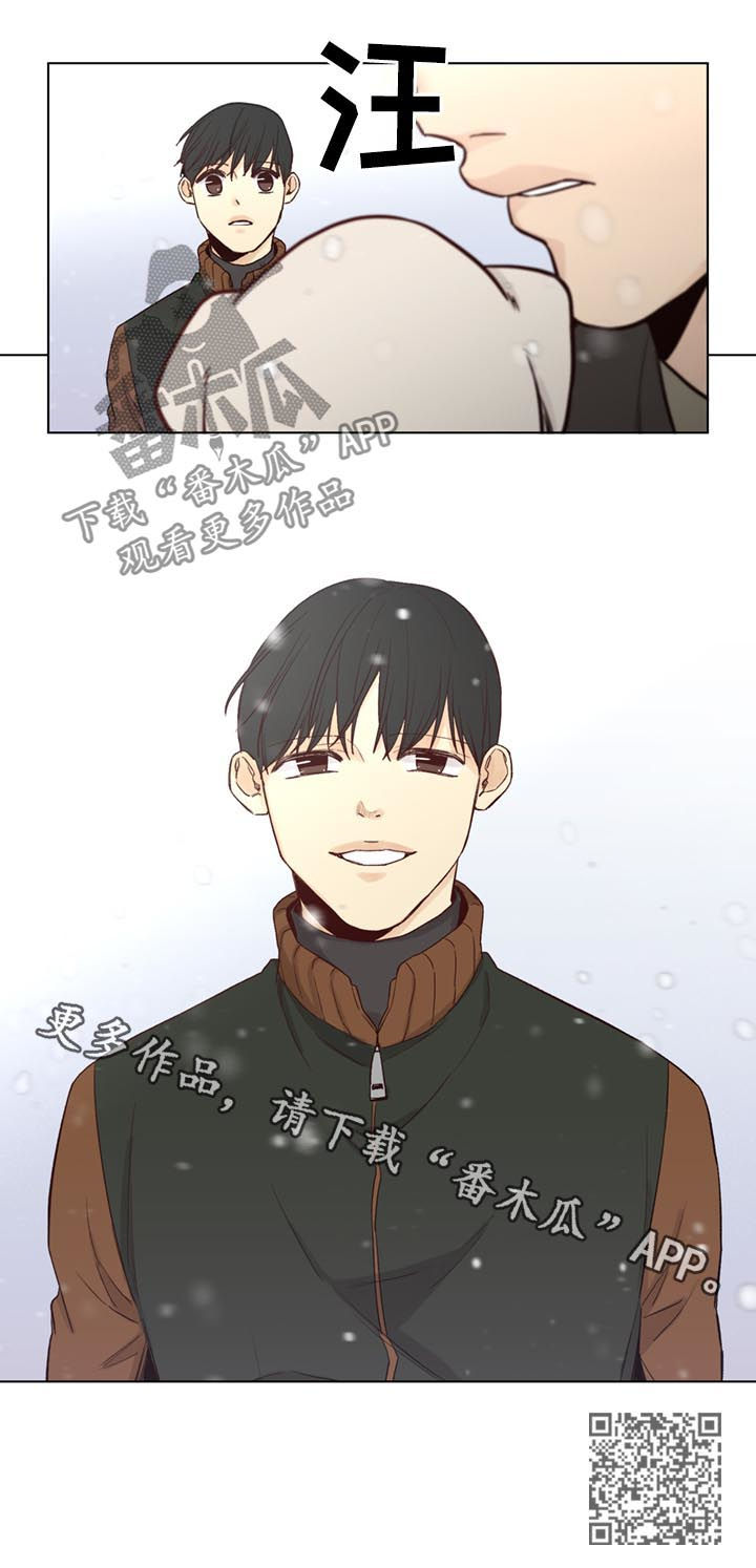 狐疑漫画,第72章：【第二季】雪（第二季完结）2图