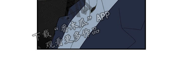 恋爱攻心术在哪可以看漫画,第21章：生日礼物2图