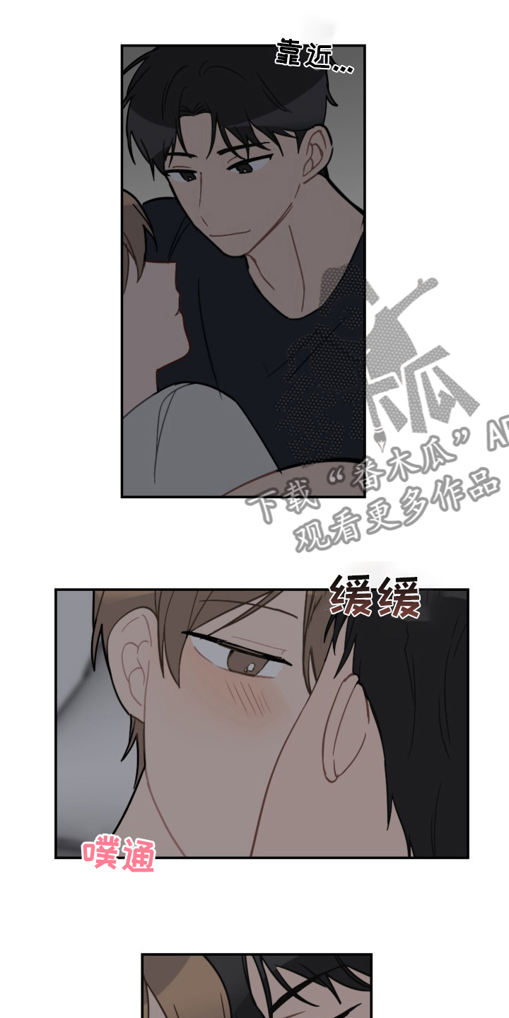 恋爱攻势第105章漫画,第59章：抱歉1图