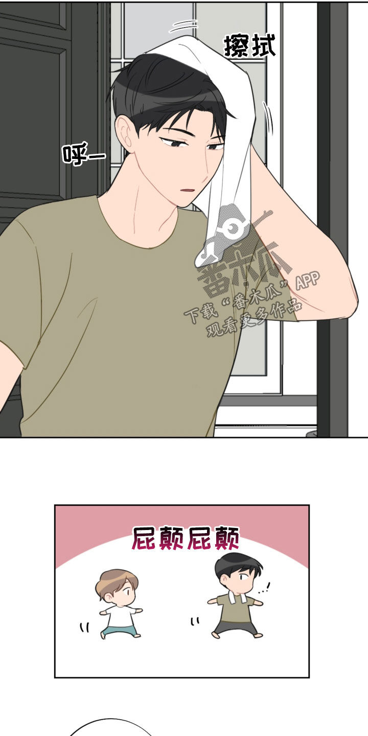 恋爱攻心秘术漫画,第107章：乘地铁2图