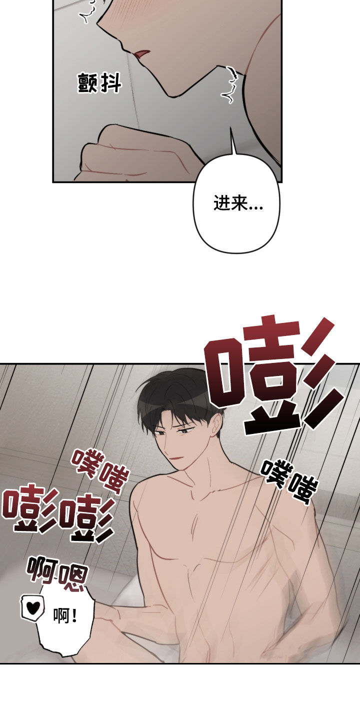 恋爱攻略在哪里看漫画,第65章：真漂亮1图