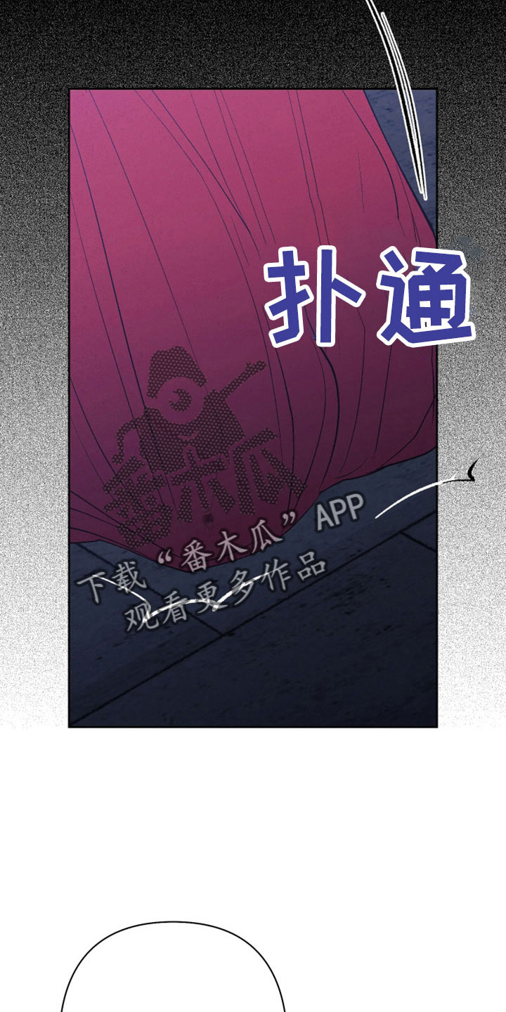 桃源大李寨漫画,第53章：【第二季】试一试吧2图