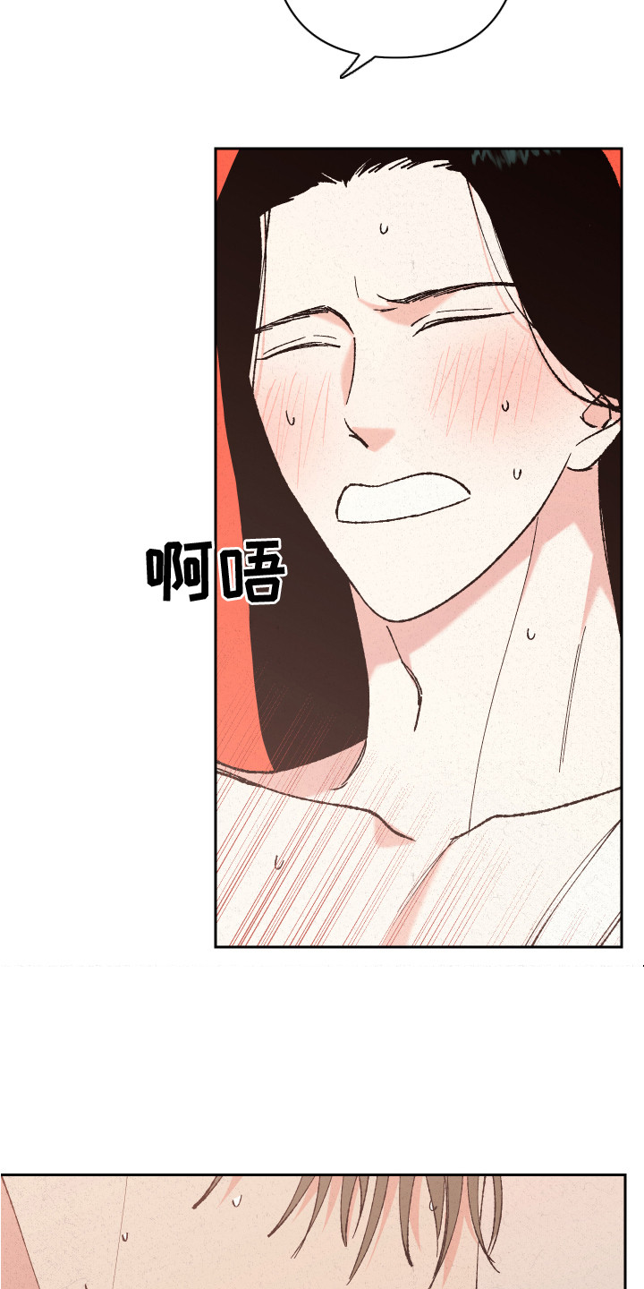 桃源大李寨漫画,第14章：离开2图