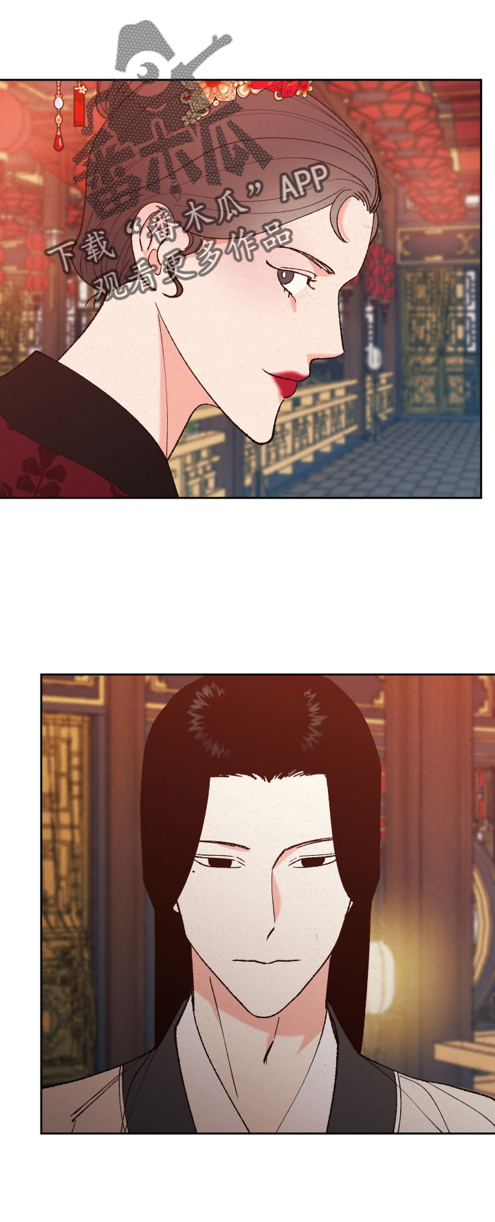 桃源大李寨漫画,第55章：【第二季】干涉2图