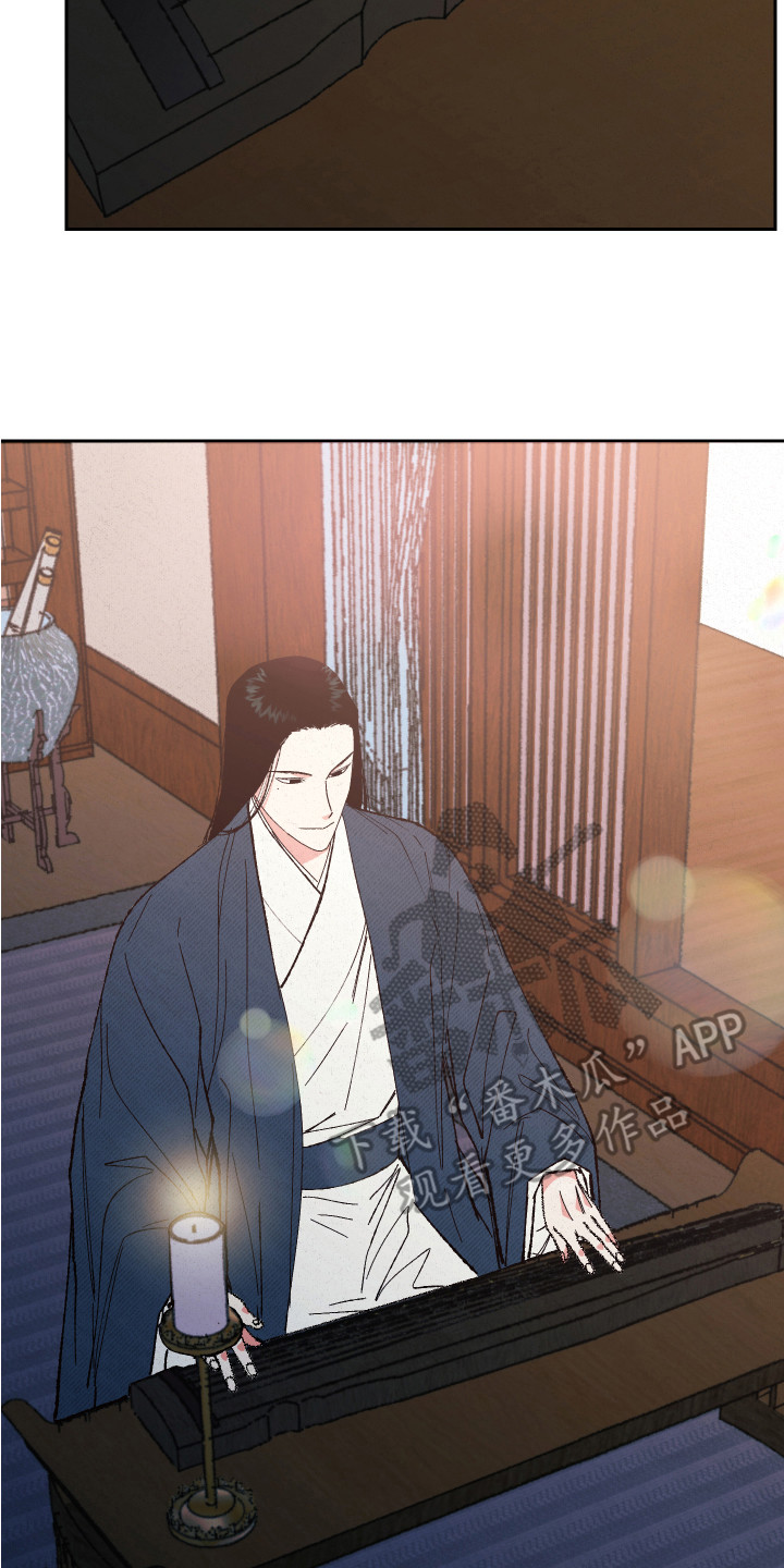 桃源大李寨漫画,第14章：离开2图