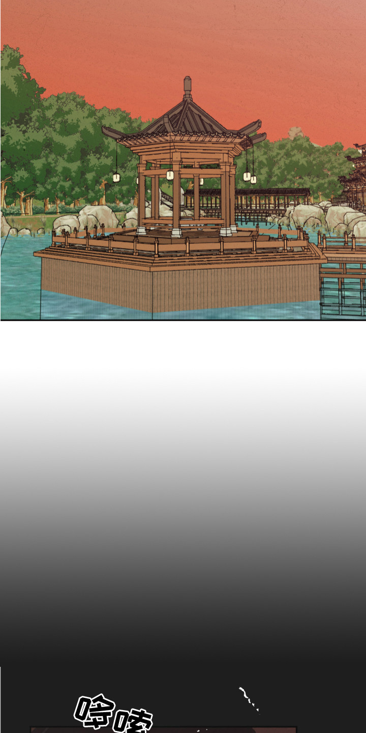 桃源大李寨漫画,第7章：别再见了1图