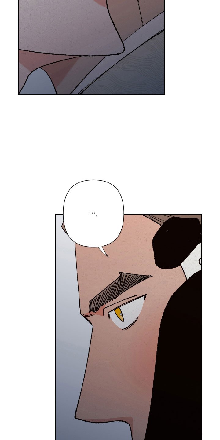 桃源大将军漫画,第18章：狐狸一样1图