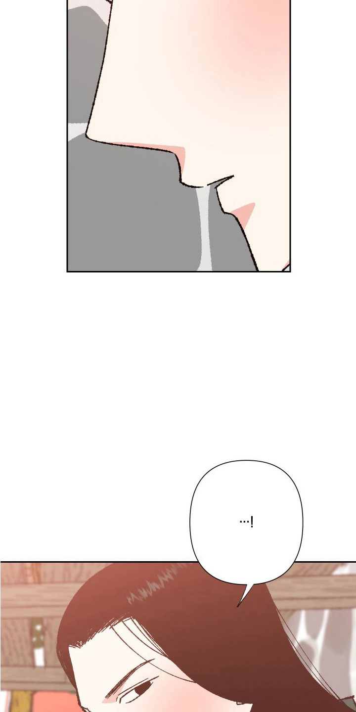 桃源大李寨漫画,第31章：又想他了1图