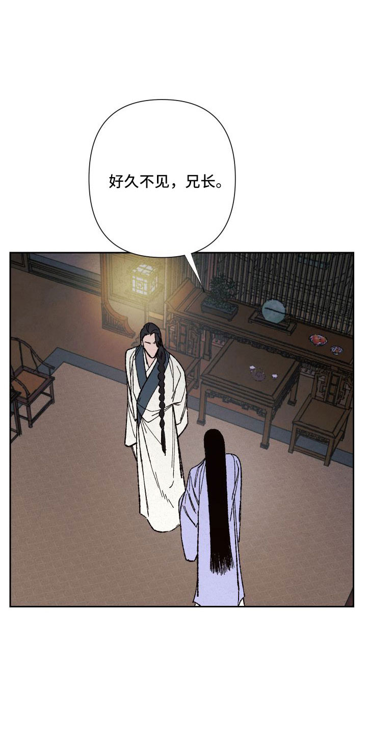 桃源大李寨漫画,第32章：最好的方法2图